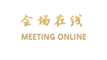 阳春东雨宾馆